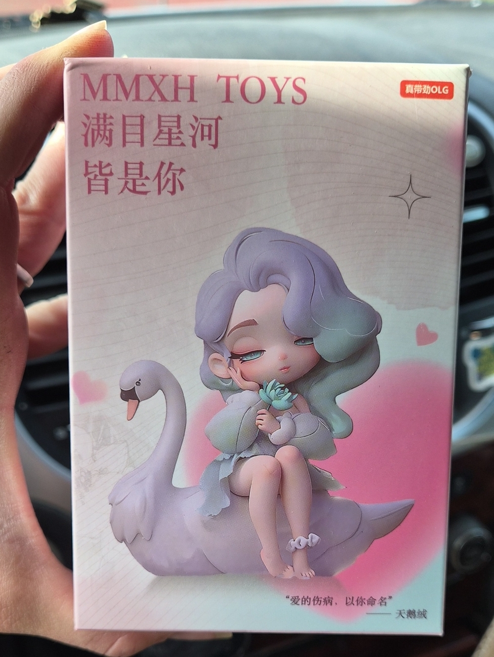 MMXH Toys Purple Swan Girl Collectible Figure - Pastel Purple